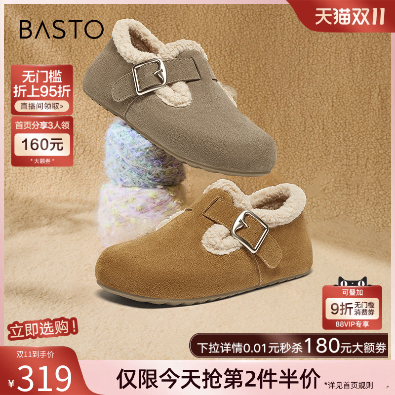 百思图冬季新款复古加绒保暖勃肯鞋毛毛鞋雪地靴女棉鞋BG195DM4