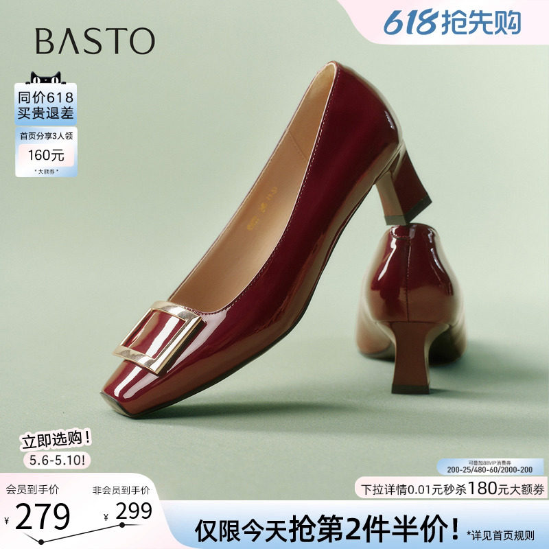 百思图2026夏新款气质通勤方扣红色婚鞋粗跟女高跟鞋单鞋K5803AQ6
