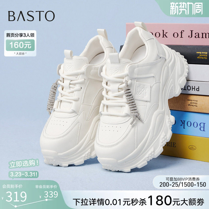 百思图26春商场新款厚底白色老爹鞋增高女超火运动休闲鞋B0218AM6