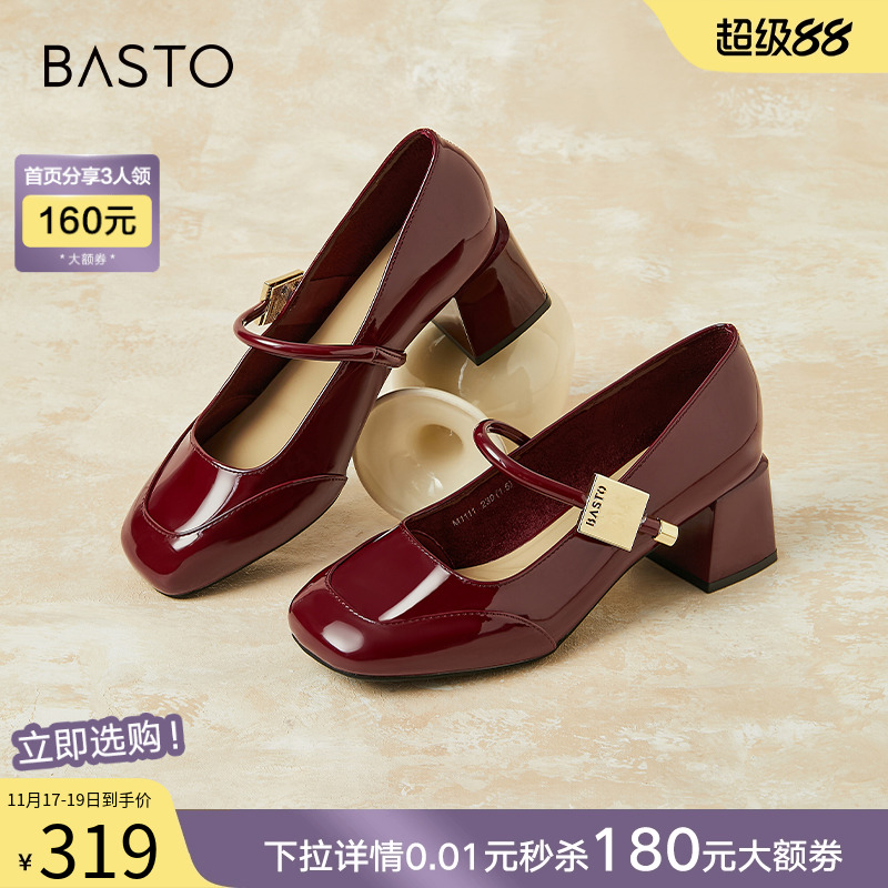 时尚潮流简约舒适