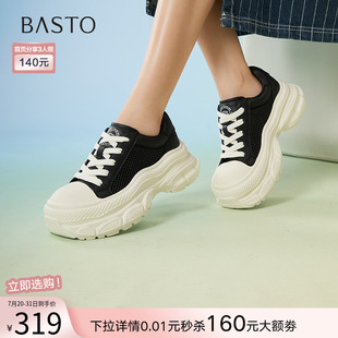 厚底增高女休闲鞋 百思图2025夏季 潮流运动小白鞋 新款 E5687BM5 时尚