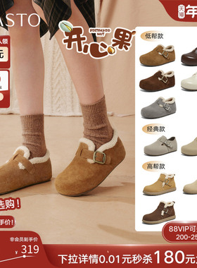 百思图2025冬新款勃肯鞋雪地靴棉鞋加绒保暖女毛毛鞋单鞋B3047DM5