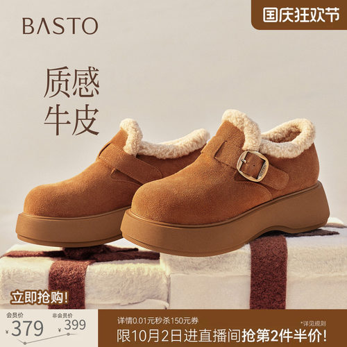 时尚潮流简约舒适