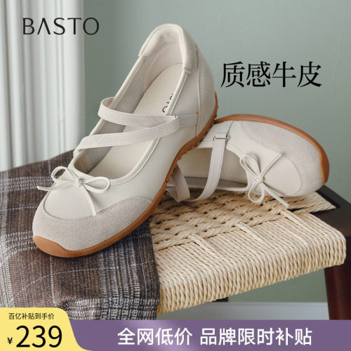 时尚潮流简约舒适