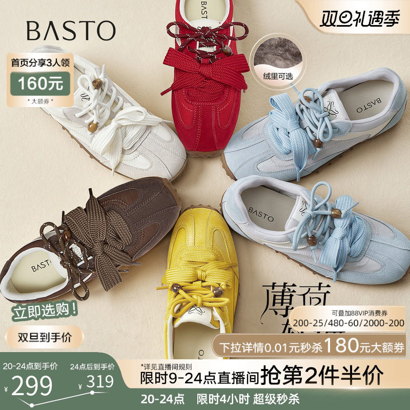 时尚潮流时尚潮流