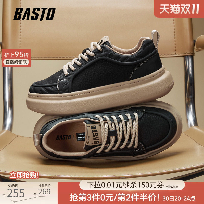 百思图2026秋季新款圆头板鞋厚底增高户外运动休闲男鞋F5059CM6