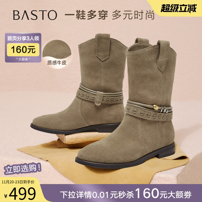 时尚潮流简约舒适