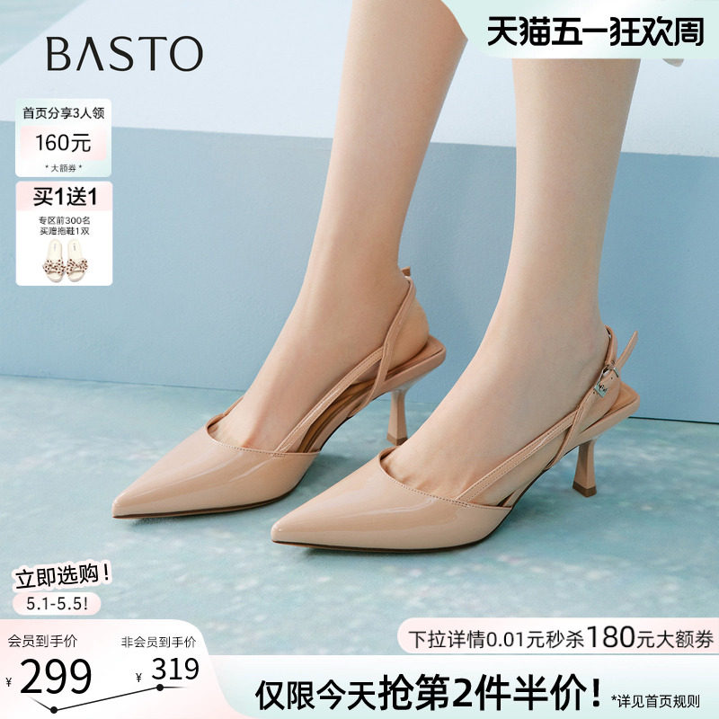 百思图2026夏季新款通勤包头细跟高跟鞋尖头女后空凉鞋F5301BH6