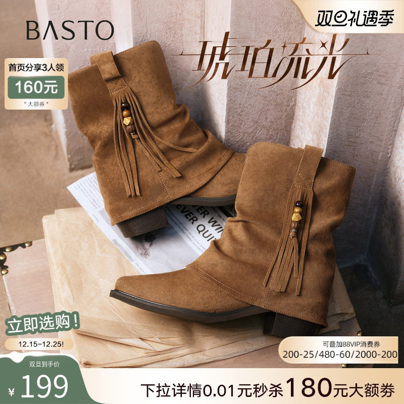 【琥珀流光】百思图25冬新款西部牛仔堆堆靴裤管靴女短靴BP073DZ5