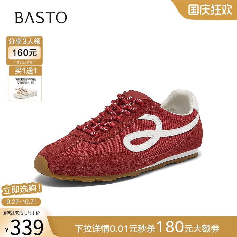 时尚潮流简约舒适