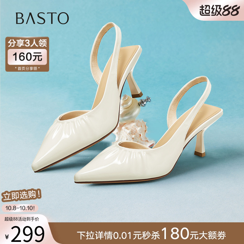 时尚潮流简约舒适