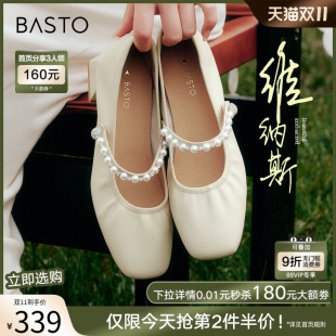 粗跟女單鞋 百思圖維納斯春夏商場新款 法式 白色瑪麗珍鞋 A1619CQ4
