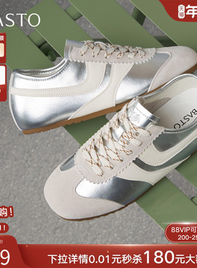 百思图2025秋季新款真皮银色薄底德训鞋百搭女运动休闲鞋M8013CM5