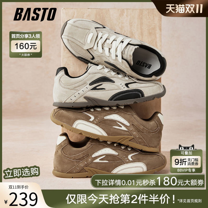 时尚潮流时尚潮流