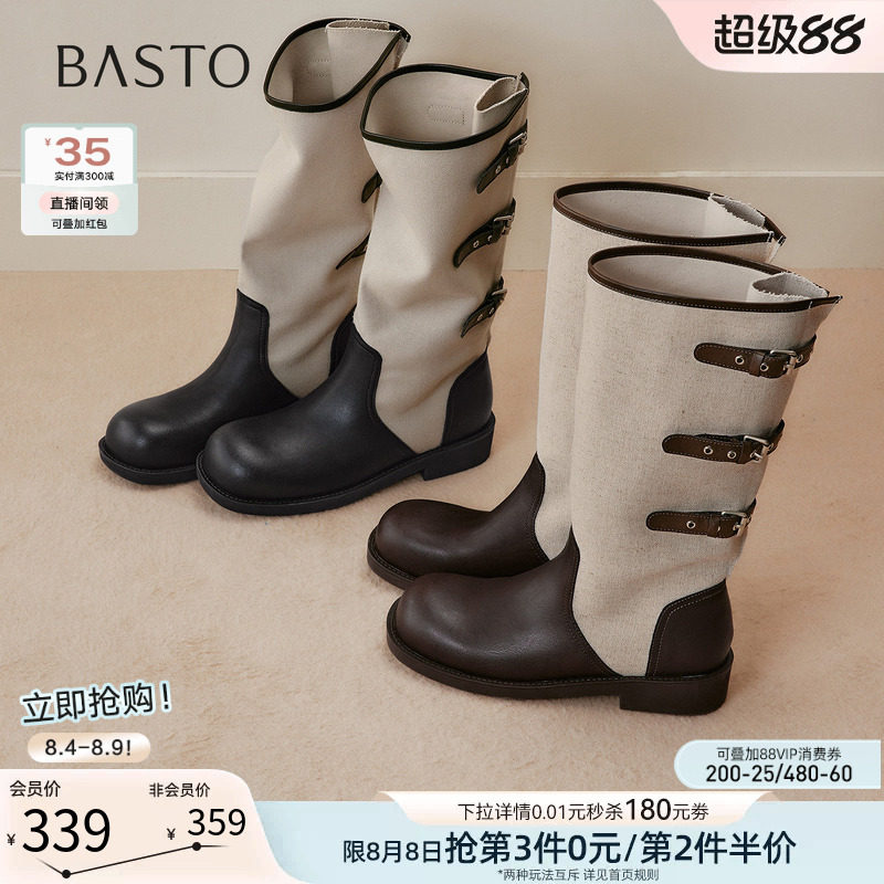 百思图2026秋新款通勤厚底美式牛仔西部靴女高筒骑士长靴B8826DG6