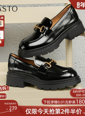 百思图2025秋季新款英伦学院风乐福鞋一脚蹬通勤女单鞋TFW04CA5