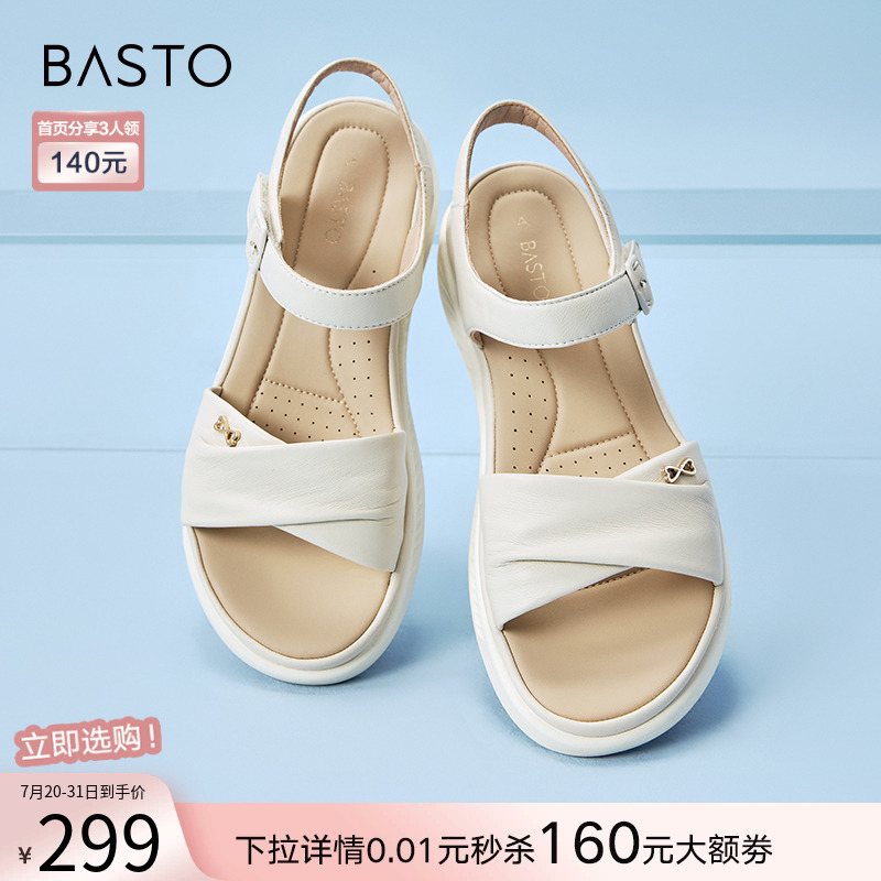 百思图夏商场新款休闲舒适羊皮厚底运动凉鞋女沙滩凉鞋UCL56BL4