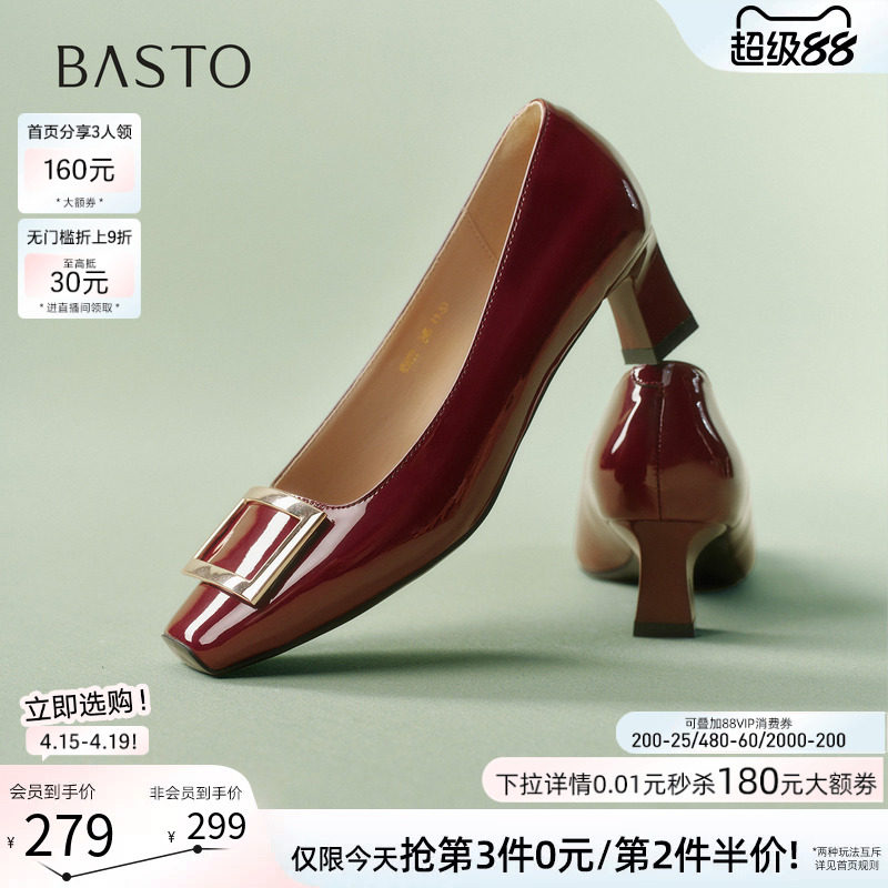 百思图2026春新款气质通勤方扣红色婚鞋粗跟女高跟鞋单鞋K5803AQ6