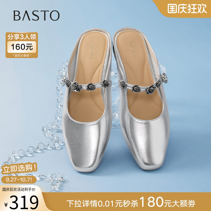 时尚潮流简约舒适