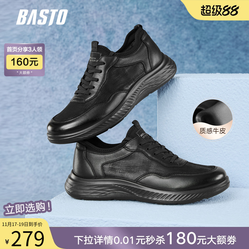 时尚潮流时尚潮流