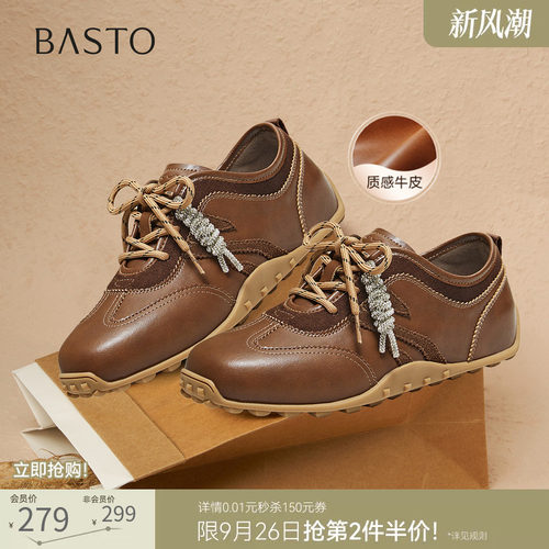 时尚潮流简约舒适