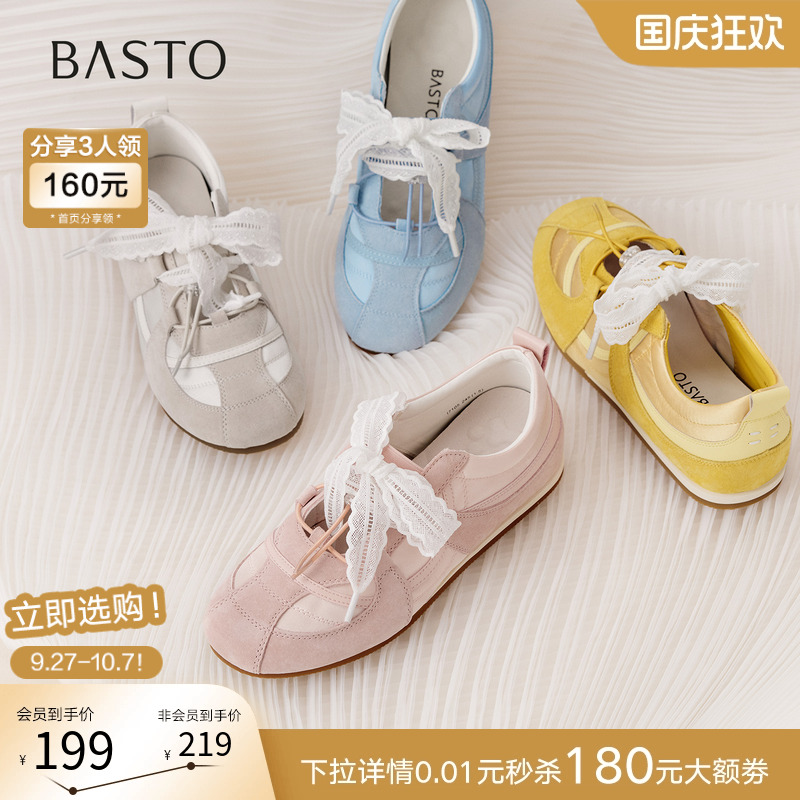 时尚潮流简约舒适