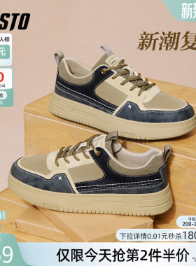 百思图冬季复古板鞋时尚街头户外运动男休闲鞋92650DM5