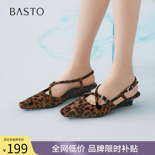 时尚潮流简约舒适