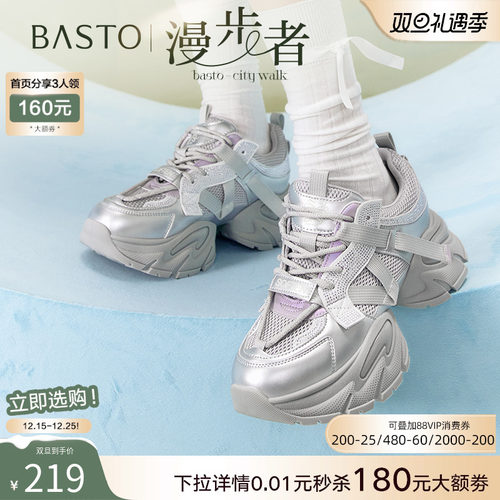 时尚潮流简约舒适