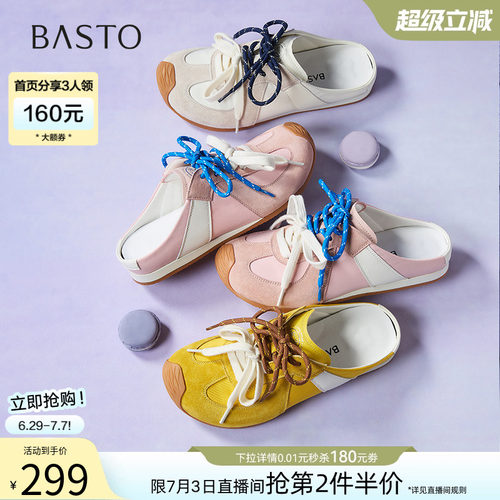时尚潮流简约舒适