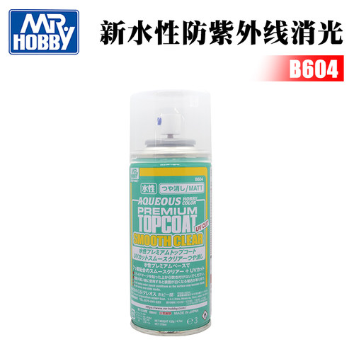 郡士新水性防紫外线消光保护漆
