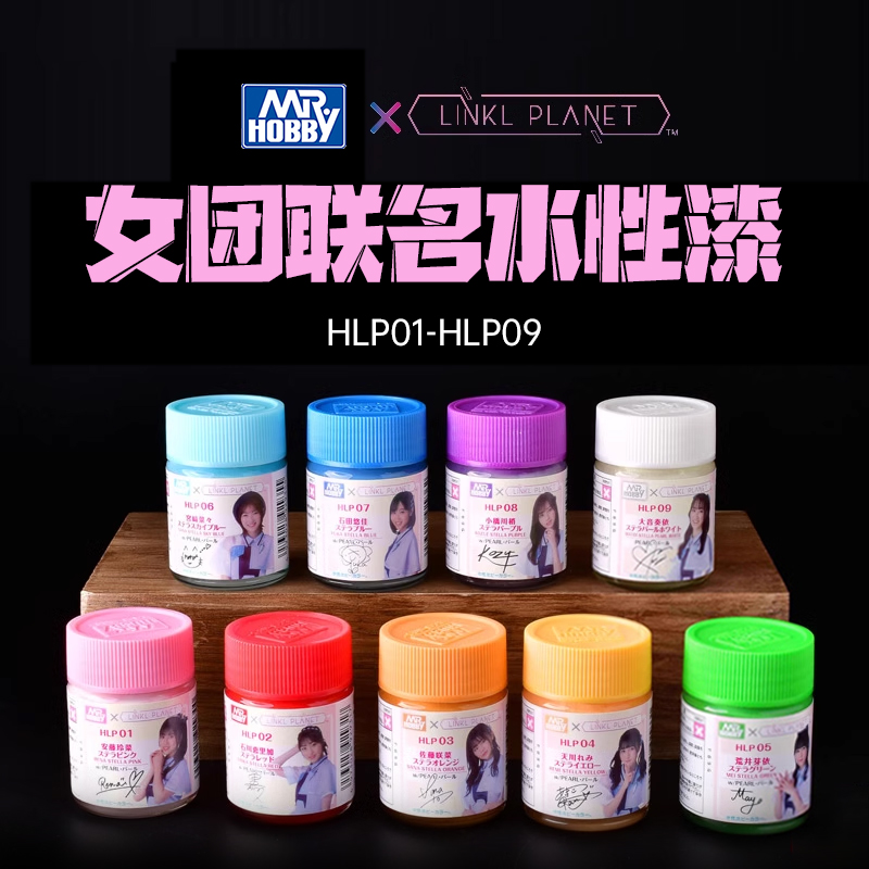 郡士水性漆系列女团联名漆