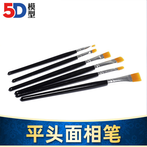 模型面相笔画刷颜色手涂工具