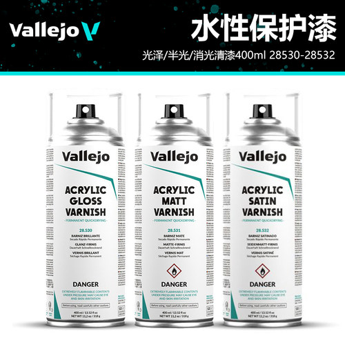 西班牙AVvallejo光泽清漆