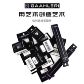 0.3MM口径喷笔替换配件喷针喷嘴风帽 0.2 伽利略Mobius 喷笔配件