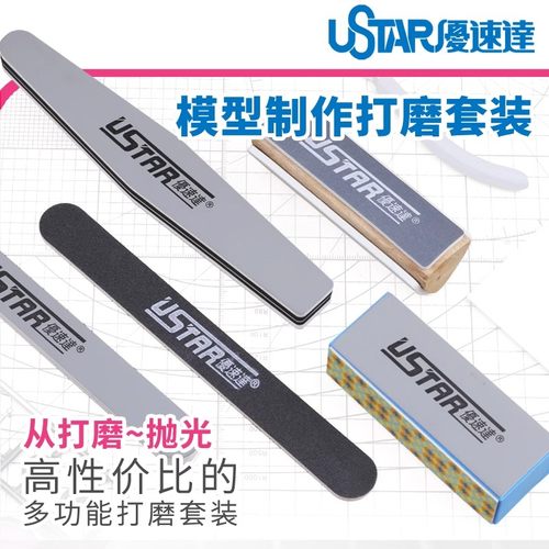 u-star优速达ua-91605高达模型