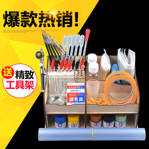 军事高达模型上色工具套装手办