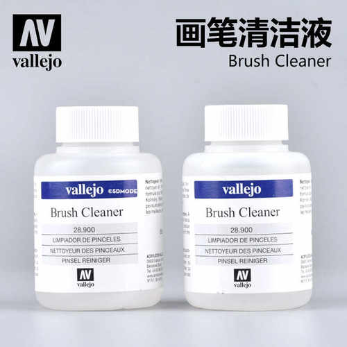 画笔环保清洗专用西班牙水性漆