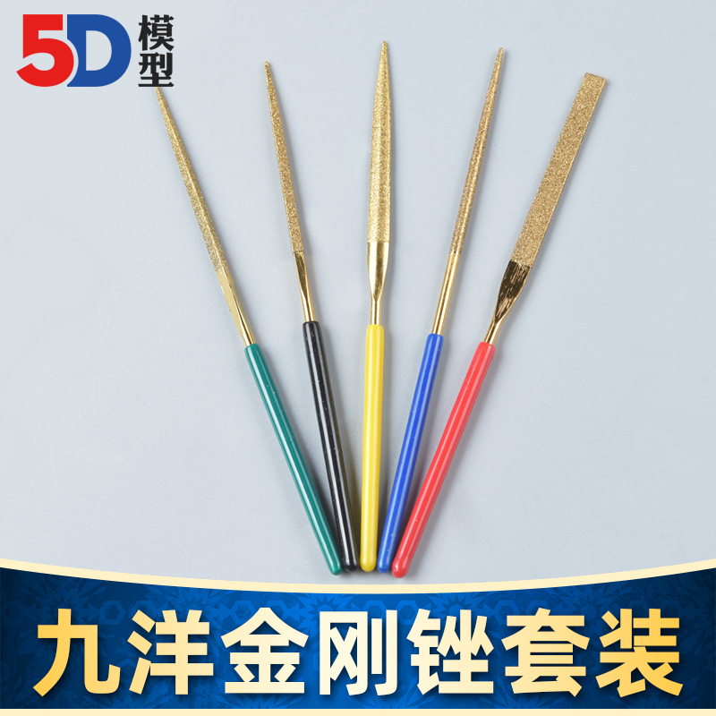 九洋金刚高达锉刀拼装模型
