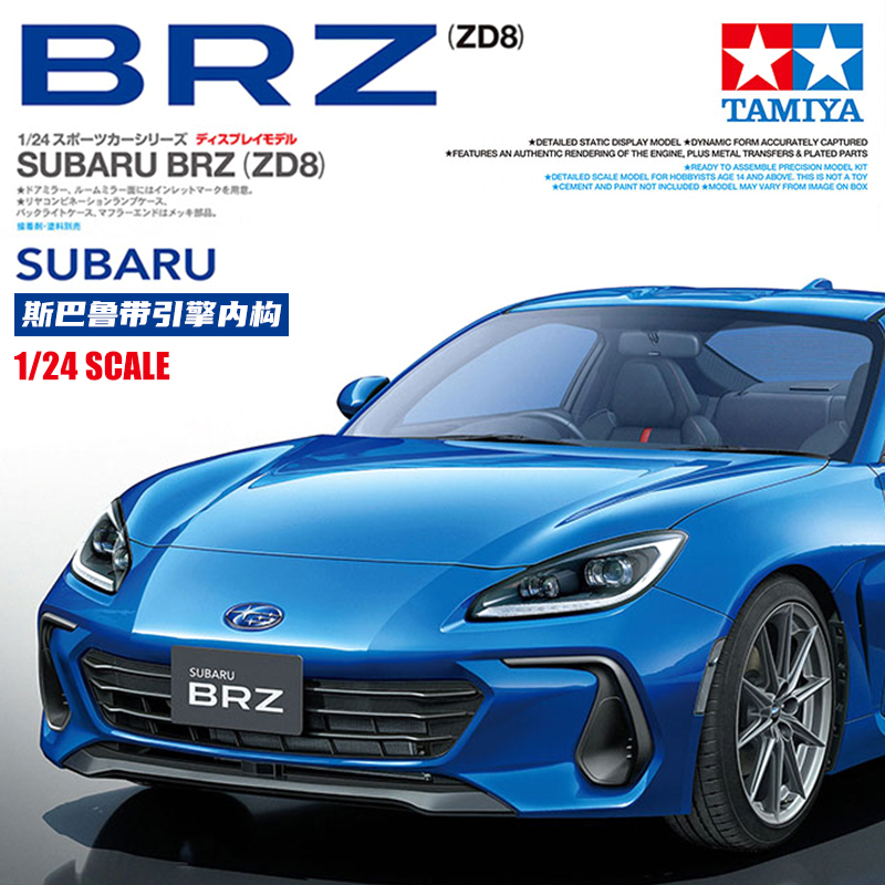 24362斯巴鲁带引擎内构