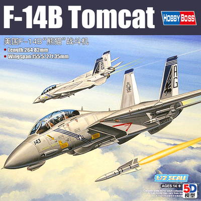 5D模型 小号手1/72 美国F-14B“雄猫”战斗机 80277