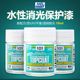 哑光漆GH101 漆抗UV 郡士高达模型素组水性平滑透明消光保护漆