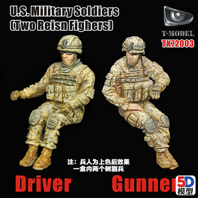 5D模型 T-model TK72003 美国兵人司机及坐姿兵人两人套装 1/72