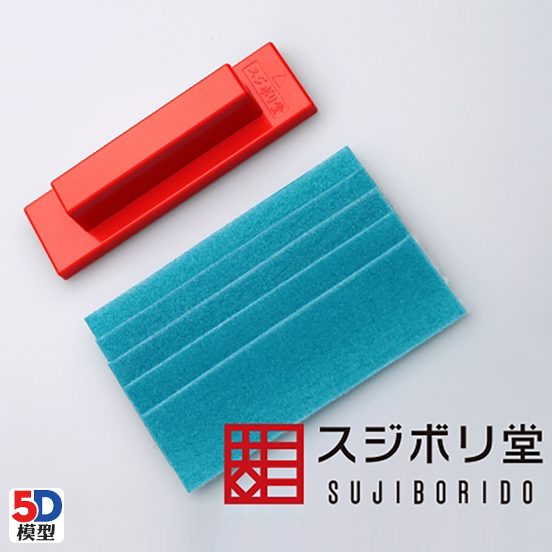 模型日本魔术贴打磨块