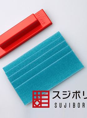 5D模型 日本スジボリ堂 魔术贴打磨块 MAG010-060 MAGS010-060
