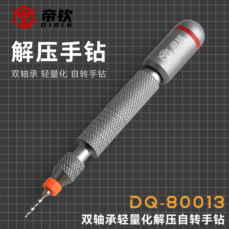 解压手钻/定柄钨钢钻头帝钦