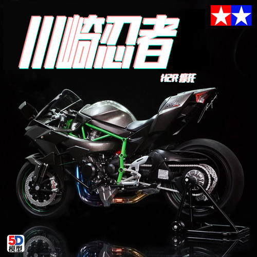 日本摩托车价格 日本摩托车图片 星期三