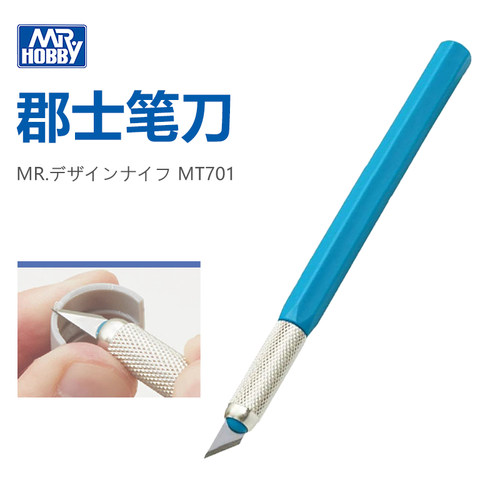 郡士MT-701高达窄口笔刀5片装