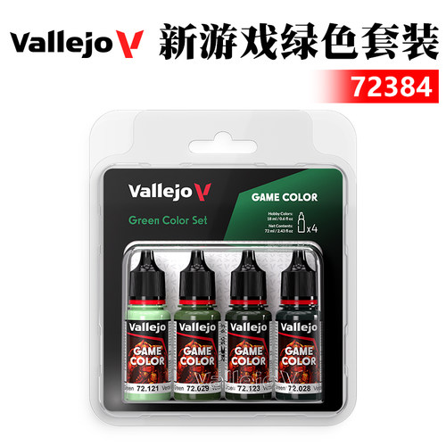 AV环保水性漆手涂系列72384