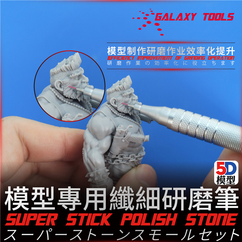 军事手办高达模型工具